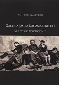 Obrazek Galeria Jacka Kaczmarskiego Skrzydło wschodnie