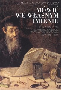Obrazek Mówić we własnym imieniu Prasa jidyszowa a tworzenie żydowskiej tożsamości narodowej (do 1918 roku)