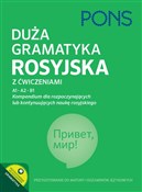 Książka : DUŻA GRAMA... - Opracowanie Zbiorowe