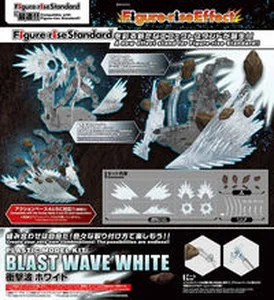 Obrazek FIGURE RISE EFFECT - BLAST WAVE WHITE