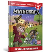 Polska książka : Minecraft.... - Nick Eliopoulos
