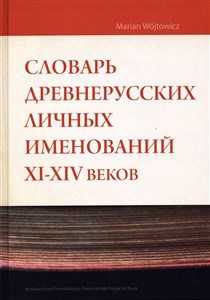 Bild von Słownik staroruskich nazw osobowych XI-XIV wieku