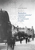 Nacjonaliz... - Leon Volovici -  polnische Bücher