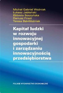 Obrazek Kapitał ludzki w rozwoju innowacyjnej gospodarki i zarządzaniu innowacyjnością przedsiębiorstwa