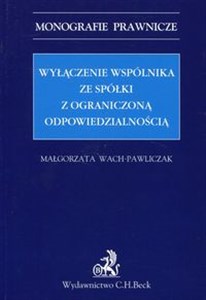 Obrazek Wyłączenie wspólnika ze spółki z ograniczoną odpowiedzialnością