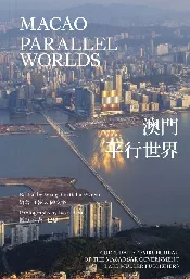 MACAO: PAR... -  fremdsprachige bücher polnisch 