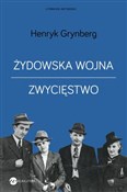 Żydowska w... - Henryk Grynberg -  fremdsprachige bücher polnisch 