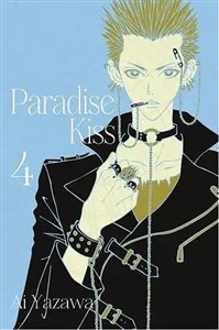 Obrazek Paradise Kiss. Tom 4