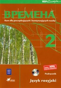 Obrazek Wremiena 2 Podręcznik z płytą CD Kurs dla początkujących i kontynuujących naukę Gimnazjum