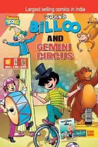 Bild von PRAN'S: BILLOO & GEMINI CIRCUS