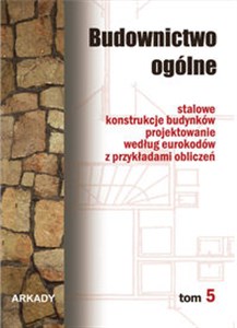 Obrazek Budownictwo ogólne Tom 5 Stalowe konstrukcje budynków. Projektowanie według eurokodów z przykładami obliczeń