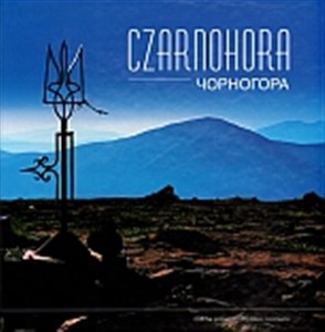 Bild von Czarnohora. Kraina połonin