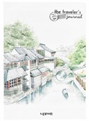 Książka : Szkicownik...