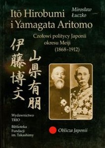 Obrazek Ito Hirobumi i Yamagata Aritomo Czołowi politycy Japonii okresu Meiji 1868-1912