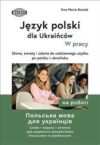 Bild von Język polski dla Ukraińców W pracy słowa zwroty i zdania do codziennego użytku po polsku i ukraińsku