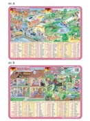 Polska książka : Podkładka ...