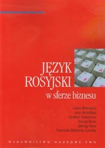 Obrazek Język rosyjski w sferze biznesu