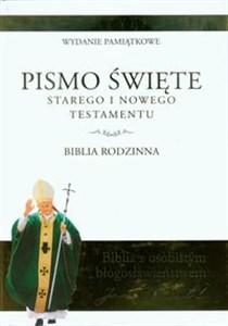 Obrazek Pismo Święte Starego i Nowego Testamentu Biblia rodzinna Wydanie pamiątkowe. Biblia z osobistym błogosławieństwem Jana Pawła II