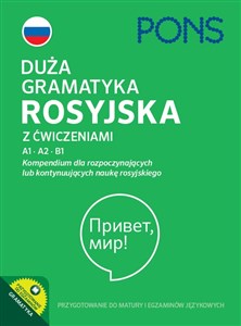 Bild von Duża gramatyka rosyjska z ćwiczeniami A1 A2 B1 Kompendium dla rozpoczynających lub kontynuujących naukę rosyjskiego