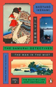 The Samura... - Shotaro Ikenami - Ksiegarnia w niemczech
