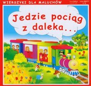 Obrazek Jedzie pociąg z daleka...