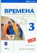 Polska książka : Wremiena 3... - Elizaweta Chamrajewa, Elza Iwanowa, Renata Broniarz