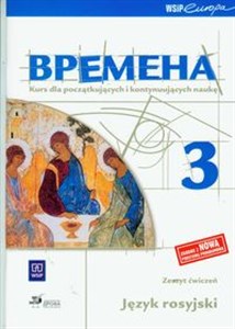 Obrazek Wremiena 3 Zeszyt ćwiczeń Kurs dla początkujących i kontynuujących naukę Gimnazjum