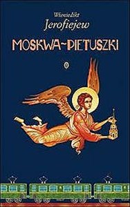 Obrazek Moskwa Pietuszki