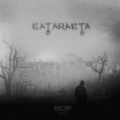 Katarakta -  polnische Bücher