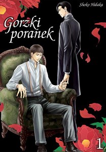 Bild von Gorzki poranek. Tom 1