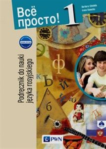 Obrazek Wsio prosto 1 Nowa edycja Podręcznik z płytą CD Gimnazjum
