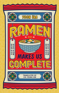 Obrazek Ramen Makes us Complete