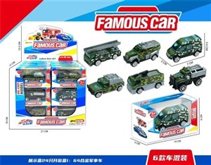 Obrazek Auto metalowe MIX
