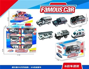 Obrazek Auto metalowe MIX