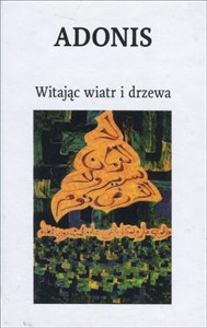 Obrazek Witając wiatr i drzewa