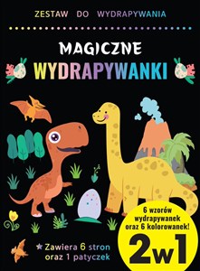 Obrazek Wydrapywanka 6 kartek dla chłopców