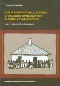 Bild von Dzieje słownictwa z zakresu stosunków społecznych w Serbii i Czarnogórze tom 1 Ród i społeczeństwo