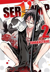 Bild von Servamp. Tom 2