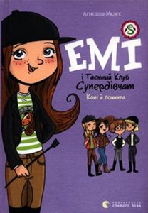 Bild von Źrebaki i rumaki Emi i tajny klub superdziewczyn Tom 5 Емі і таємний клуб супердівчат. Коні й лошата