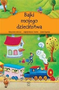 Obrazek Bajki mojego dzieciństwa