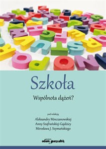 Obrazek Szkoła Wspólnota dążeń?