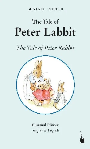Obrazek POTTER, B: TPETER HASE/PETER RABBIT /PETER RABBIT (SINGL.)