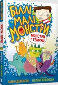 Billy i ma... - Zanna Davidson - buch auf polnisch 