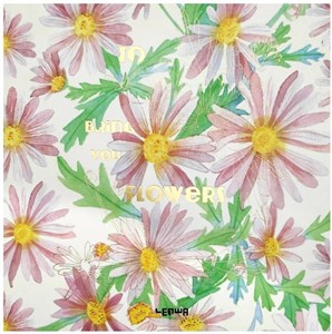 Bild von Szkicownik 21x21cm 80K 100gsm