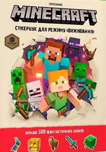 Bild von Minecraft. Książeczka z naklejkami... w.ukraińska