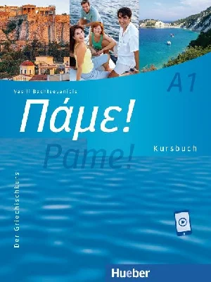 Bild von BACHTSEVANIDIS, V: PAME! A1 KURSBUCH