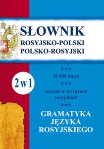 Bild von Słownik rosyjsko-polski polsko-rosyjski