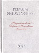 Primum Phi... - red. Jolanta Brach-Czaina -  Książka z wysyłką do Niemiec 
