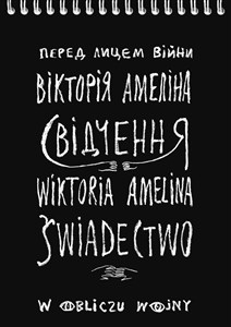 Bild von Świadectwo