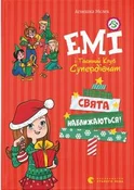 Zobacz : Емі і таєм...